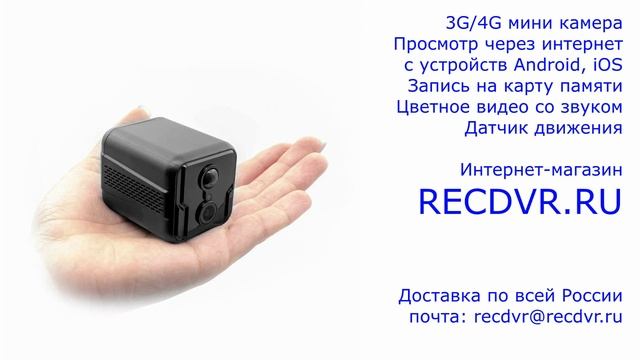 Беспроводная 4G мини IP камера с SIM картой JMC-AC1-4G с датчиком движения