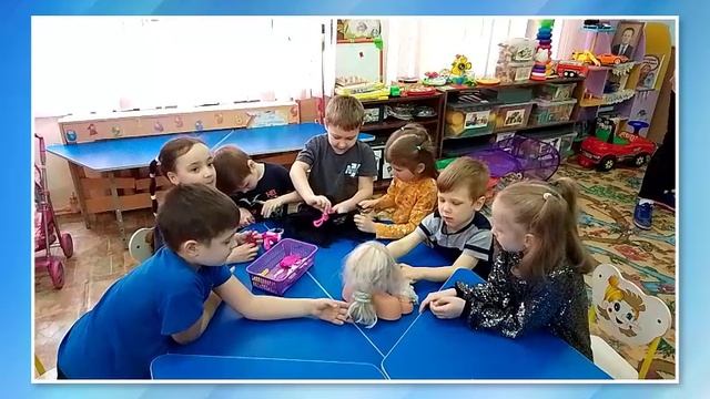 Сюжетно-ролевая игра