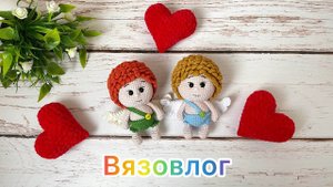 Вязовлог / Какие игрушки вяжу на заказ / Вязаные игрушки амигуруми