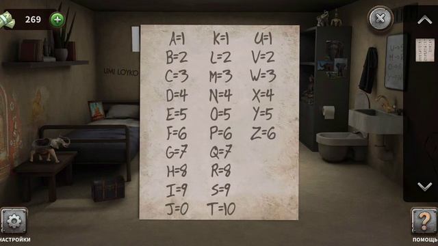 100 Дверей Побег из Тюрьмы камера 77 ШРИ-ЛАНКА/ 100 doors/ Лучшие головоломки на Андроид смотреть онлайн