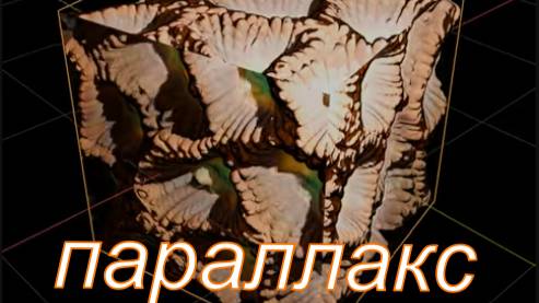 Blender параллакс — отображение параллаксовой окклюзии — настройка узлов (ноды)