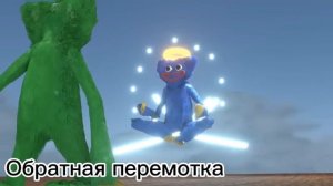 Хаги Ваги воскрес