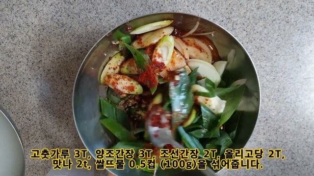밥 한그릇 뚝딱하게 맛있는 병어조기감자조림