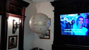 04. апрель.2025г. Сто двадцать шесть.