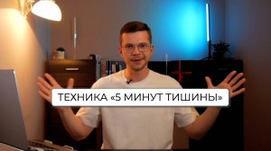 Мысли крутятся 24/7. Тело — как каменное. Думаю, но не чувствую Эфир от проекта «Чувственная весна»