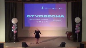 Краевая студенческая весна. День 2-ой. 04.04.2025