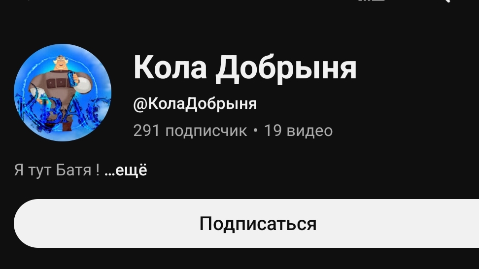 вию 621 смотреть онлайн