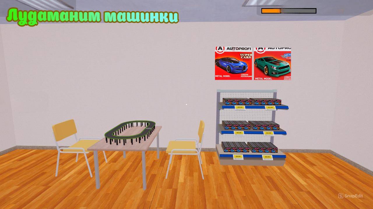 Ищу легендарные машинки!!! / Supercar Collection Simulator смотреть онлайн