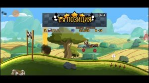 Hill Climb Racing 2 - Кубок Hill Climb. Выскочка