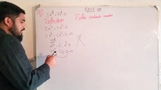 10Th Class Math Science Group [Chapter 1, Exercise 1.3, Question 3] смотреть онлайн