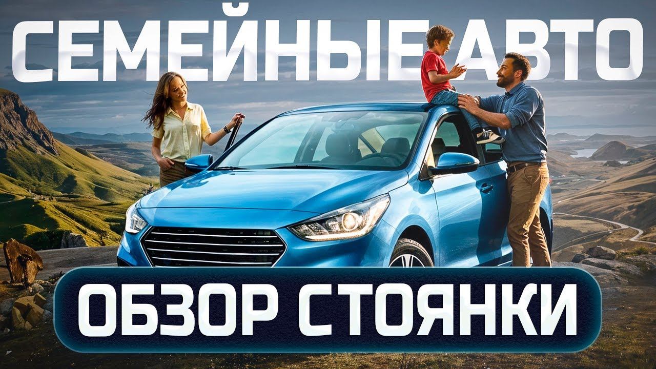 ЧТО КУПИТЬ ЗА 1 МЛН РУБЛЕЙ❓ ЦЕНЫ НА АВТО ФЕВРАЛЬ 2025