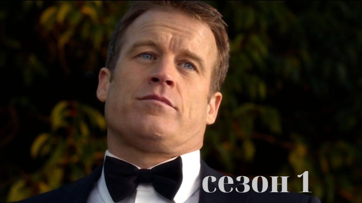 Сериал Живая мишень / Human Target Сезон 1 серия 7