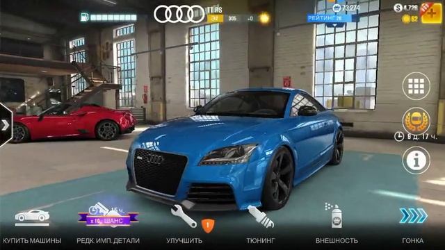 CSR смотреть онлайн