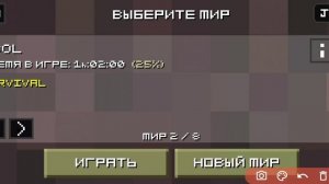 Как играть по сети в лост майнер