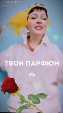 Шаблоны Тик ток #ТикТокТренды #ВеселыеВидосы #ЮморНаКо