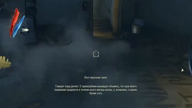 Дары Чужого и помощь Старой Ветоши (Верховный Смотритель Кембелл часть 1) смотреть онлайн