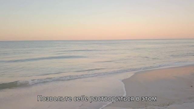 Эффективная управляемая медитация для снятия стресса
