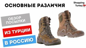 VANEDA 992STORM. 923EAGLE. 1192PRO MID. ОБЗОР И ОСНОВНЫЕ РАЗЛИЧИЯ. ДОСТАВКА ТОВАРОВ ИЗ ТУРЦИИ