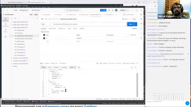 Полнотекстовый поиск в Symfony на примере ElasticSearch // Демо-занятие курса «Symfony Framework»