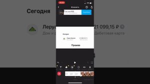 Как пользоваться InShot
