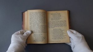 Никольский Н. М. Древний Израиль (Антикварная книга 1922г.)