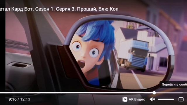 Моя реакция на Метал Кард бот 3-4 серии