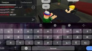 Ножницы или умри