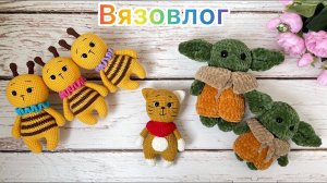 Невыгодные вязаные игрушки  / Как вязать много одинаковых амигуруми