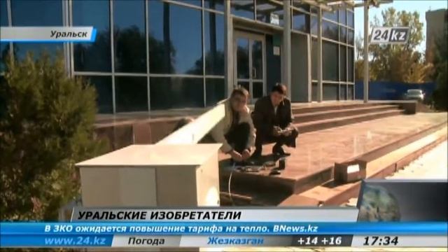 Уральские изобретатели смотреть онлайн