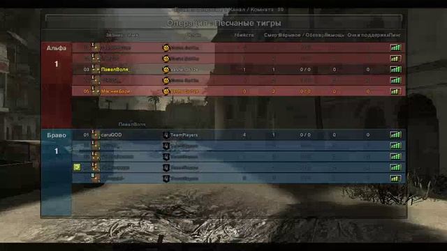 gore vs tp alfa ( песчанка) смотреть онлайн