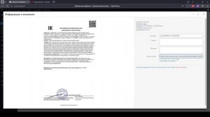 Как добавить документ в кнопку WordPress Elementor