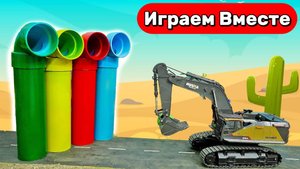 Играем в машинки ! Машинки мультики! Учим цвета! Город ИГРУШЕК ! Играем в СТРОЙКУ ! Видео для детей