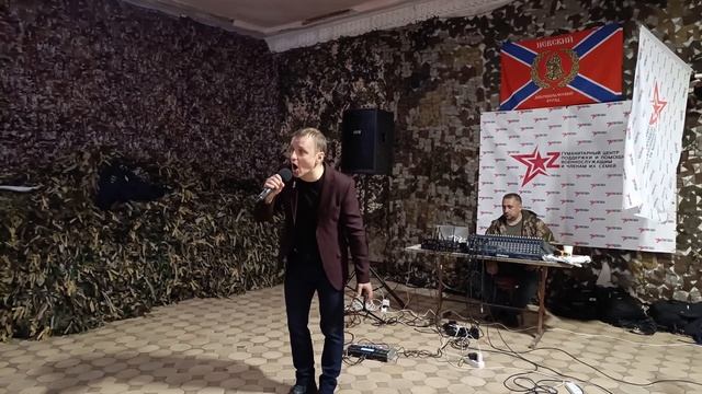 ЕГОР ТРОФИМОВ - "По дороге Солнца" (Live, ЛНР, 03.04.2025 г.)