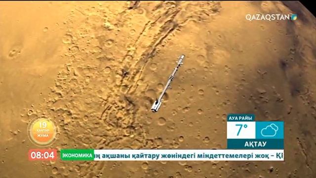 Ғарыш әлеміндегі, ғарышты игерудегі соңғы жаңалықтар смотреть онлайн