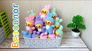 Вязовлог / Пробую новую пряжу / Снова куча уточек / Вязаные игрушки амигуруми