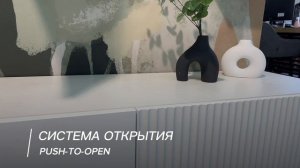 Гостиная «Сириния»