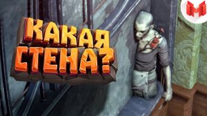 Мармок - Dishonored 2 "Баги, Приколы, Фейлы"