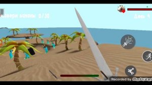 чикин банана