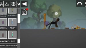 маньяк серия 1 выпуск игры