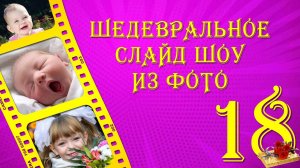 ЧТО ПОДАРИТЬ НА ДЕНЬ РОЖДЕНИЯ?