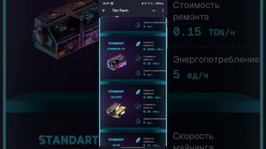 Вводный гайд к игре Ton Farm.