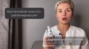 Косметика класса Люкс - Ани Рей