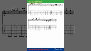 Песенка крокодила Гены. Табы для Гитары и укулеле.