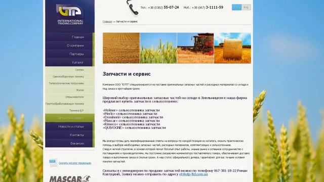 Телескопические погрузчики
