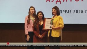 Проект усть-илимской библиотеки признан лучшим 04.04.2025