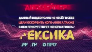 ОХАЁ. КАГО ОХАЁ? ОХАЁ.ОТСТАНЬ! VALERA Ghosther Remix 1-ЧАСОВАЯ ВЕРСИЯ