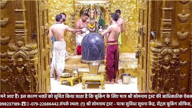 🔴 Live MahaPooja & Aarti - Shree Somnath Temple, First Jyotirlinga -08-November-2022 смотреть онлайн