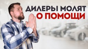 АВТОРЫНОК В АДУ | ПАДЕНИЕ ПРОДОЛЖАЕТСЯ | БУДЕТ ТОЛЬКО ХУЖЕ