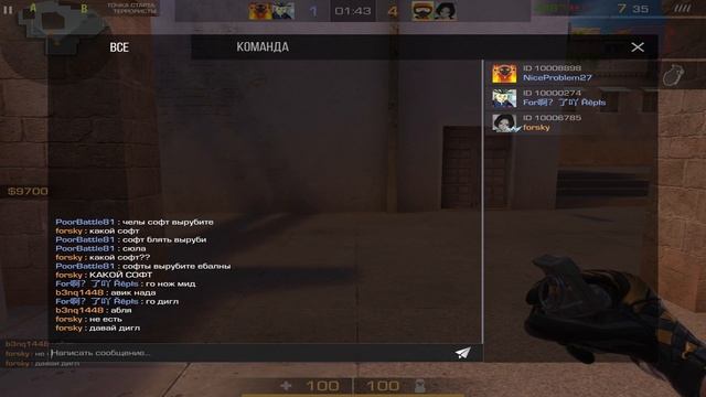 Противники подумали что мы читеры! Демка Standknife 2.2!✨