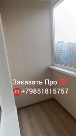 Пластиковые окна в Чехове от производителя низкие цены балконы под ключ Чеховский центр окон